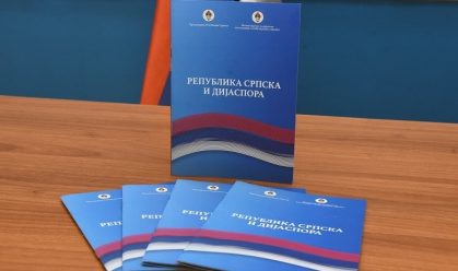 брошура „Република Српска и дијаспора“