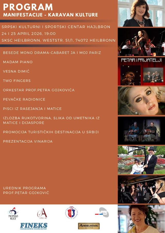 „Караван културе“ – пут српске баштине кроз Европу