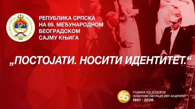 Свечано отварање наступа Републике Српске на Сајму књига у Београду